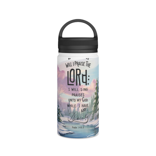 I Will Sing Praises | Stainless Steel Water Bottle, Handle Lid